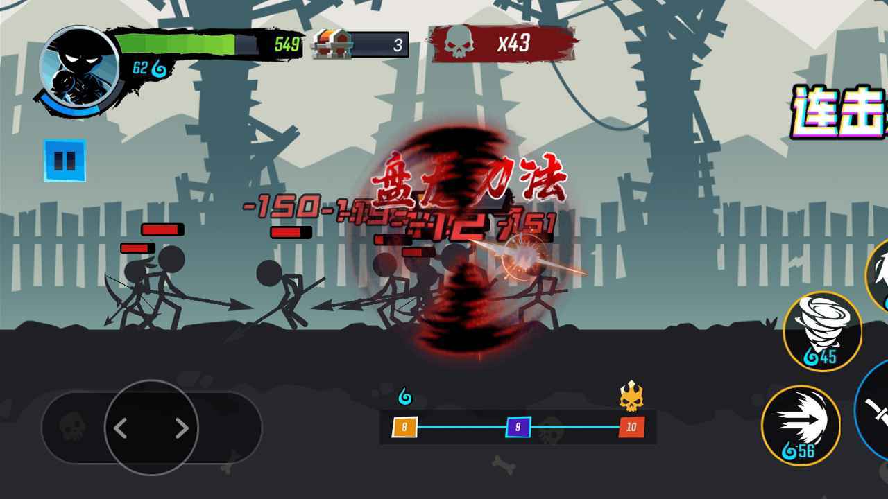 无尽格斗大师截图 无尽格斗大师截图