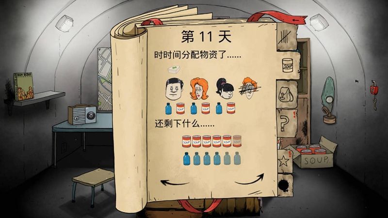 孤岛饥荒求生截图 孤岛饥荒求生截图