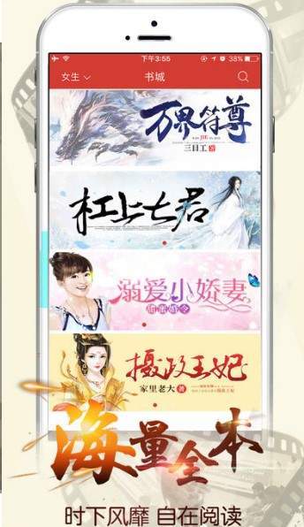 春华小说截图 春华小说截图