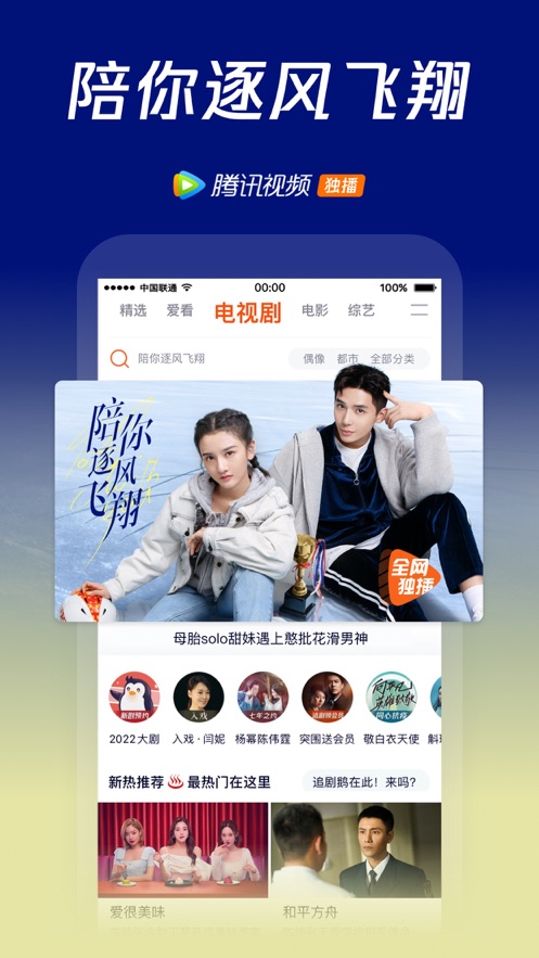 柿子影视截图 柿子影视截图