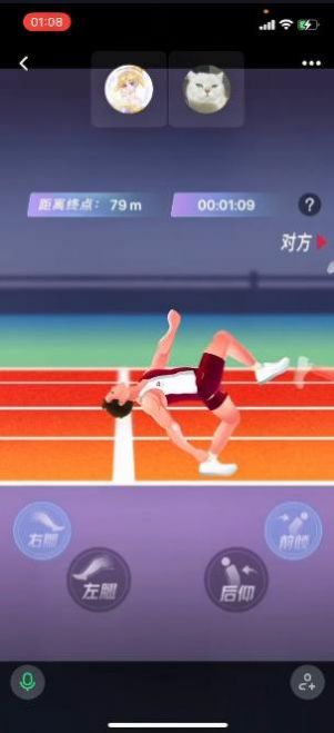 魔性跑酷截图 魔性跑酷截图