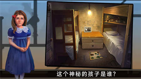 密室逃脱挑战截图 密室逃脱挑战截图