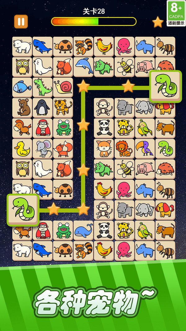 萌宠连连看截图 萌宠连连看截图