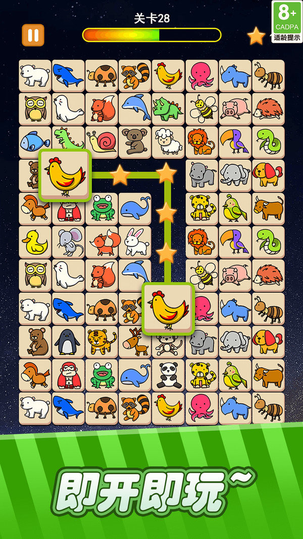 萌宠连连看截图 萌宠连连看截图