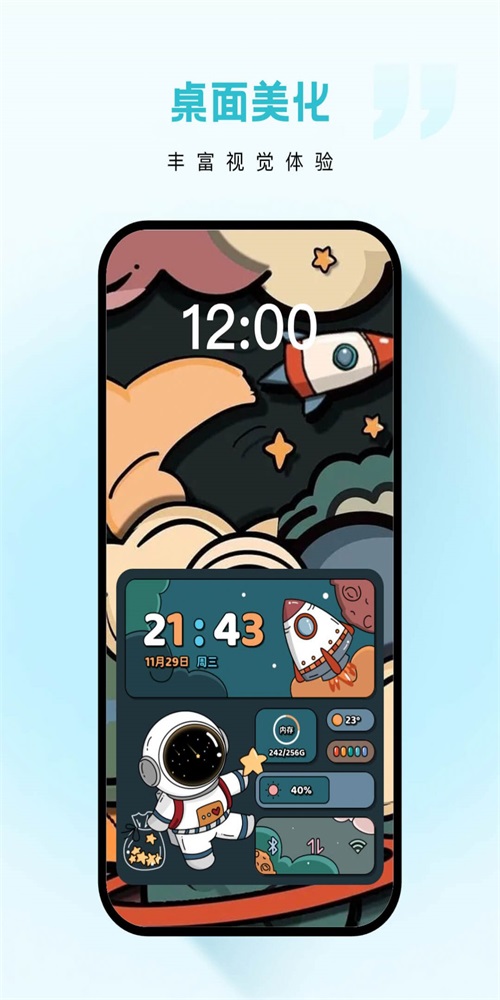 云朵壁纸截图 云朵壁纸截图