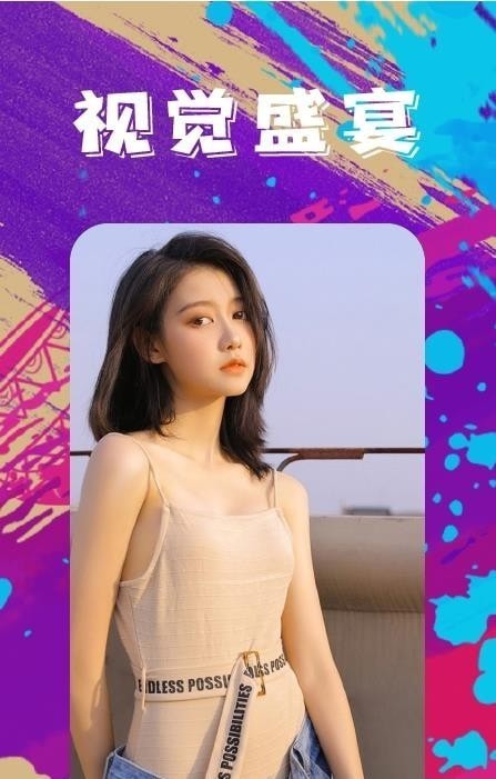 青芒壁纸截图 青芒壁纸截图