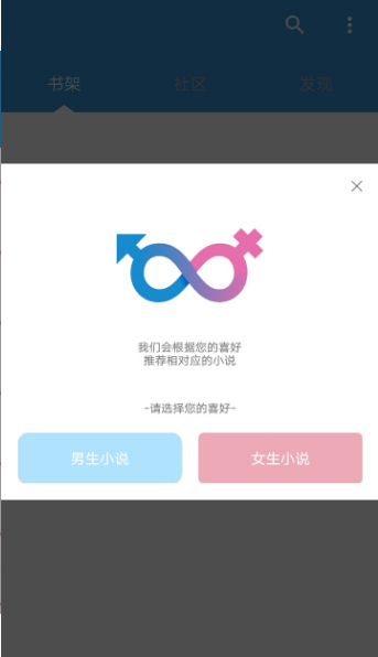 海看小说截图 海看小说截图