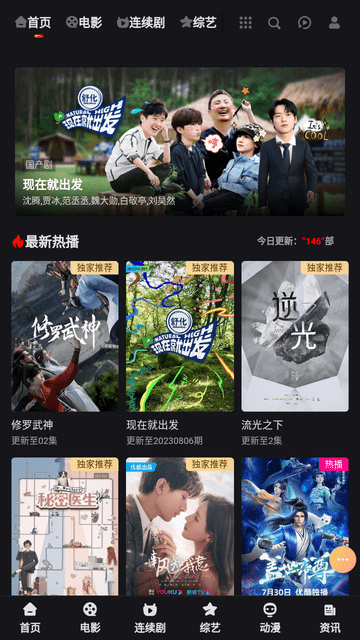 海免影视截图 海免影视截图