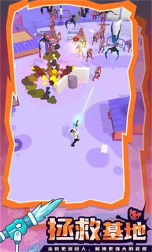 基地幸存者截图