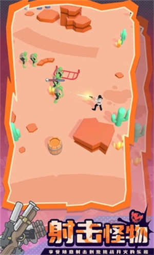 基地幸存者截图