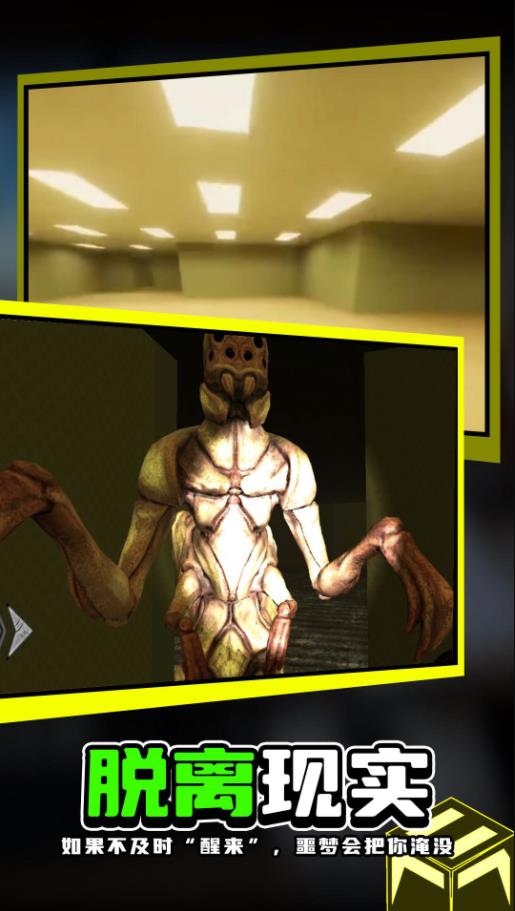 密室绝境逃亡截图 密室绝境逃亡截图