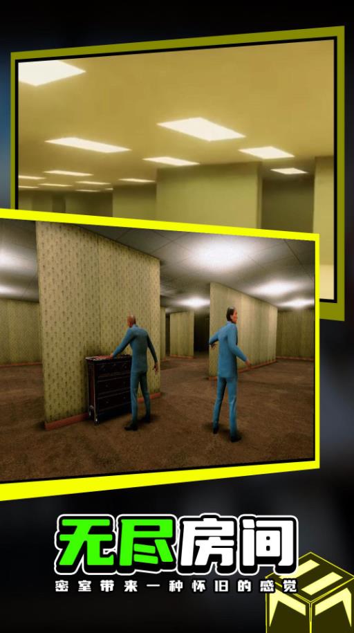 密室绝境逃亡截图 密室绝境逃亡截图