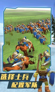 全民战争模拟器截图