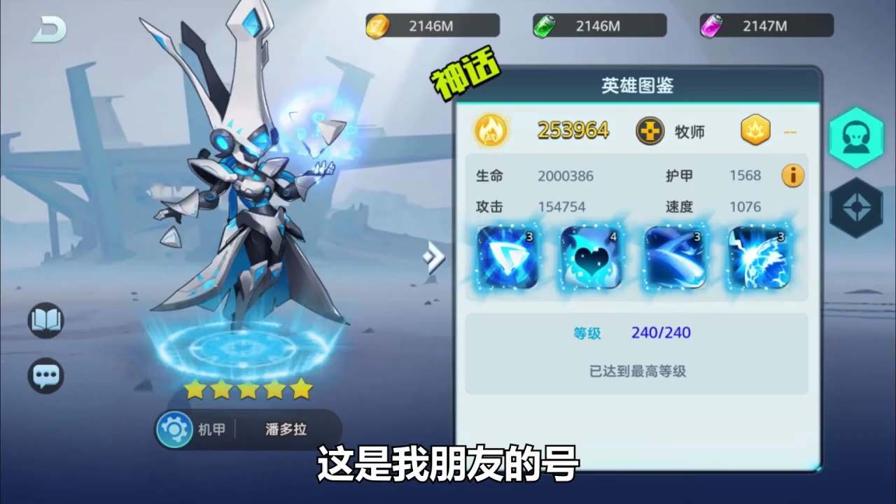 机甲大乱斗截图 机甲大乱斗截图