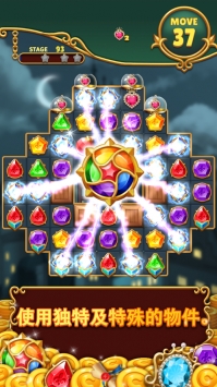 神奇宝石消消乐截图 神奇宝石消消乐截图