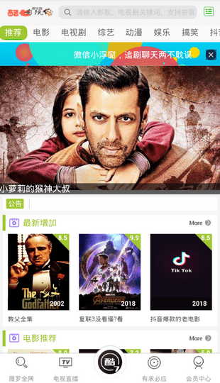 酷七影院截图 酷七影院截图