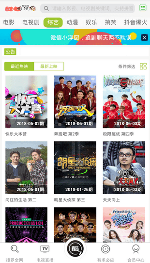 酷七影院截图 酷七影院截图