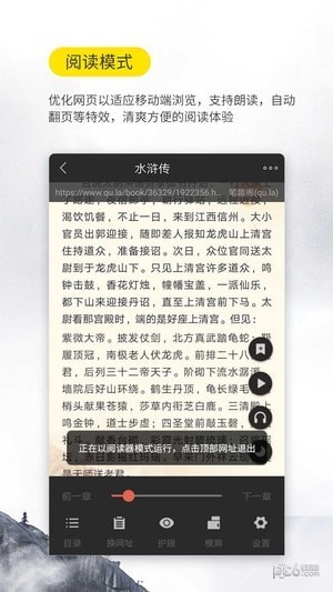 口袋搜书截图 口袋搜书截图