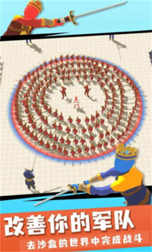 王牌战争冒险截图 王牌战争冒险截图