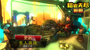 熔岩无尽跑酷截图 熔岩无尽跑酷截图