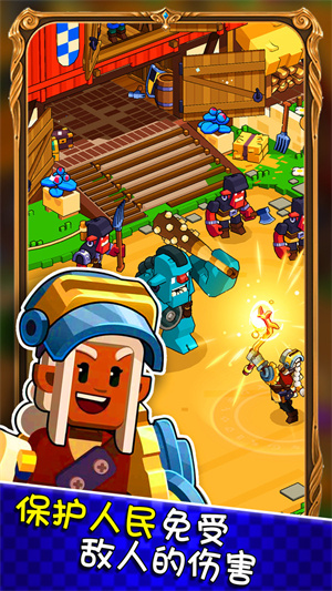 模拟城市创建截图