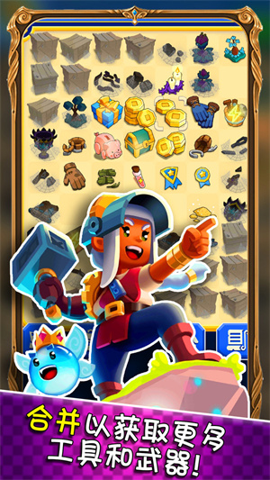 模拟城市创建截图