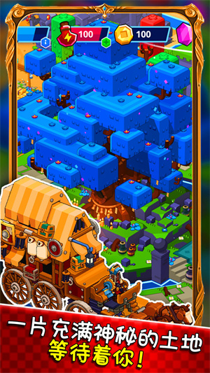 模拟城市创建截图