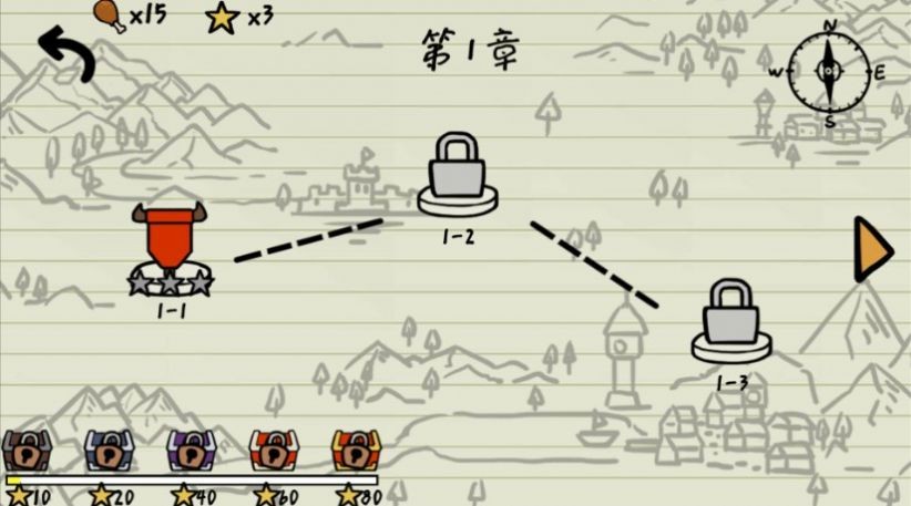 纸上战争模拟截图 纸上战争模拟截图