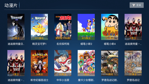 新心心影视截图 新心心影视截图