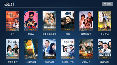 新心心影视截图 新心心影视截图