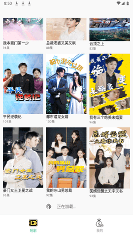 开心追剧截图 开心追剧截图