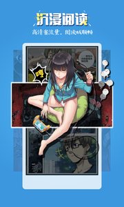 玄猫漫画截图 玄猫漫画截图