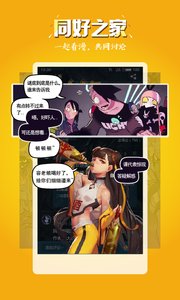 玄猫漫画截图 玄猫漫画截图