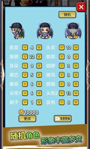 像素世界探险截图