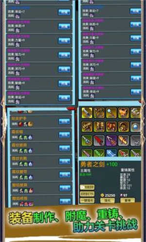 像素世界探险截图