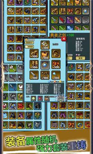 像素世界探险截图