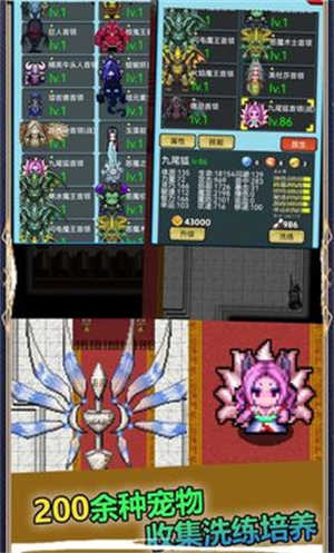 像素世界探险截图