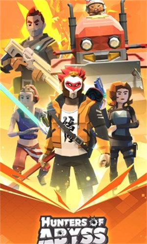 深渊的猎人截图 深渊的猎人截图