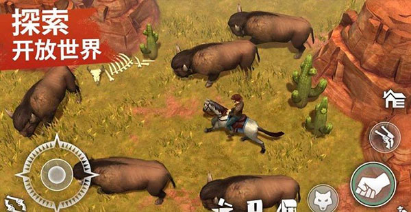 西部世界生存截图 西部世界生存截图