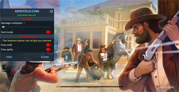 西部世界生存截图 西部世界生存截图