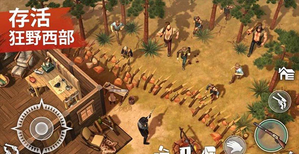 西部世界生存截图 西部世界生存截图