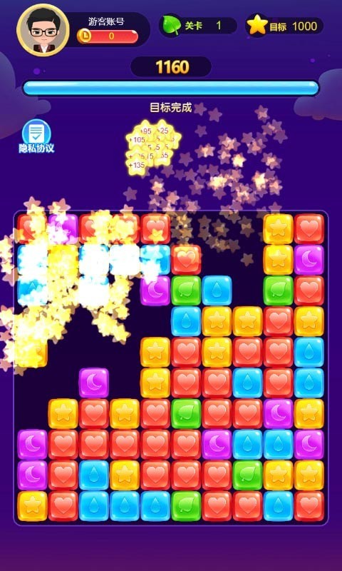 爱上消消乐截图 爱上消消乐截图