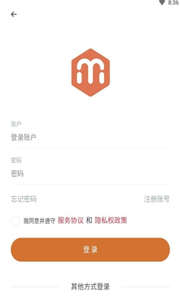 美心商城截图 美心商城截图