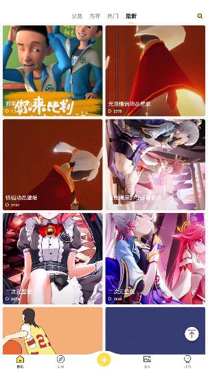 熊猫动态壁纸截图