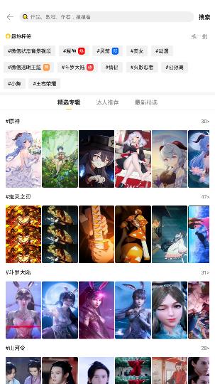 熊猫动态壁纸截图