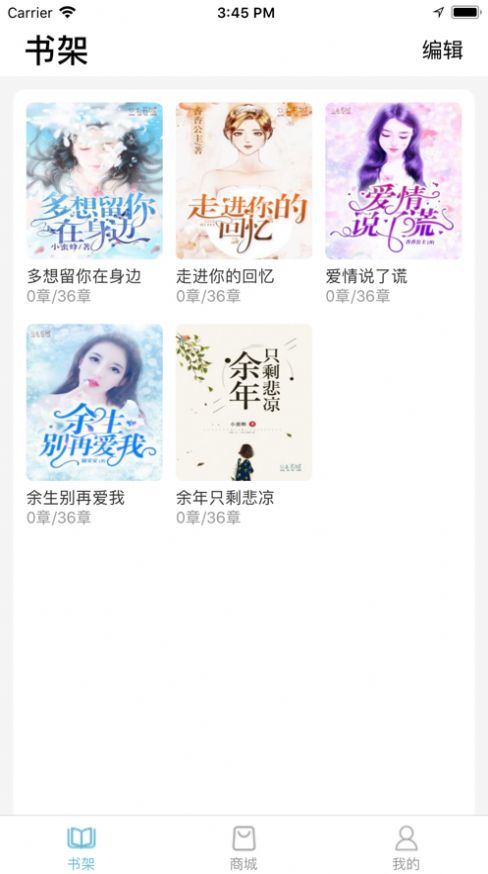 米家阅读截图 米家阅读截图