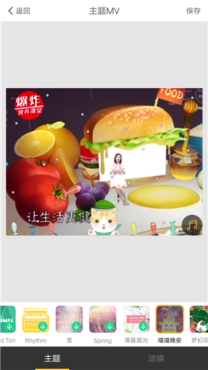 口袋相机截图 口袋相机截图