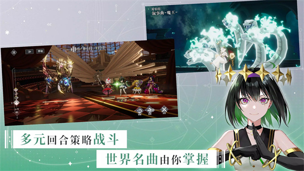 宿命回响:弦上的叹息截图 宿命回响:弦上的叹息截图