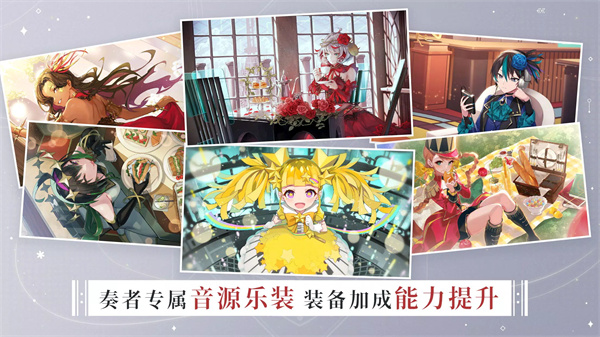 宿命回响:弦上的叹息截图 宿命回响:弦上的叹息截图