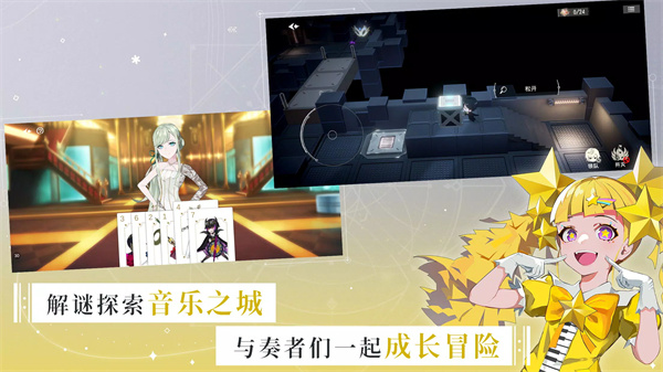 宿命回响:弦上的叹息截图 宿命回响:弦上的叹息截图